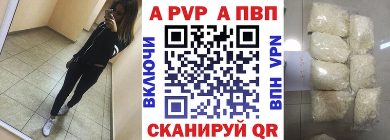 закладки Новоаннинский Альфа ПВП крисы CK
