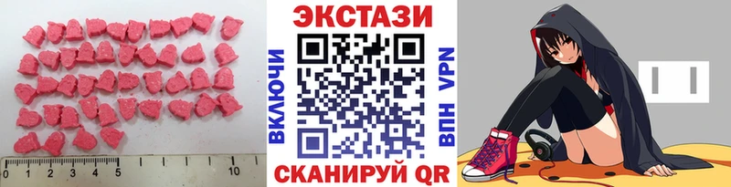 Ecstasy таблы  Новоаннинский 