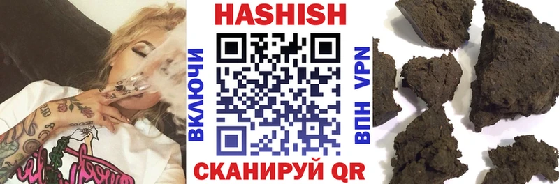 Гашиш Cannabis Новоаннинский
