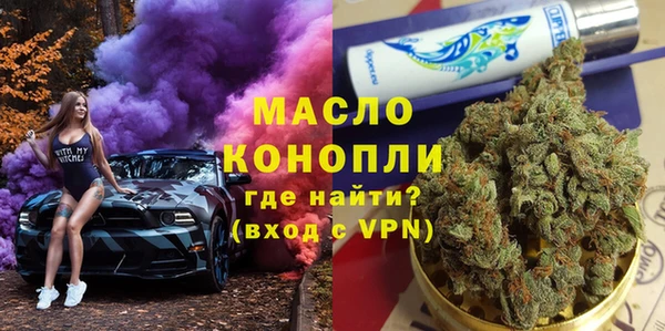 apvp Армянск