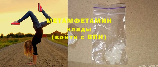 spice Аркадак