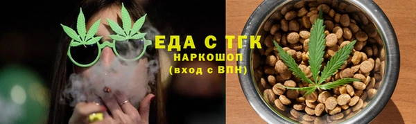 spice Аркадак