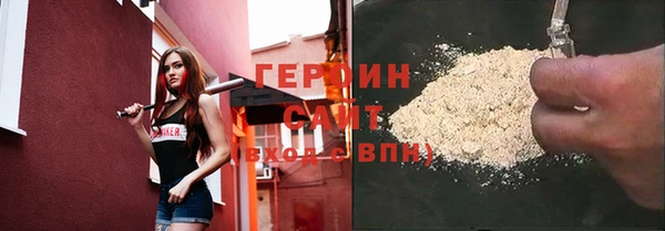 бошки Рославль