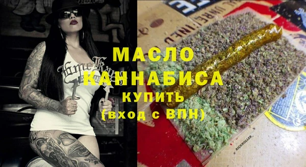 spice Аркадак