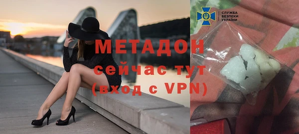 гидропоника Арсеньев