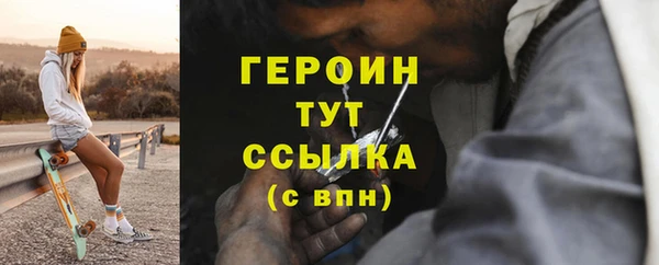 apvp Армянск
