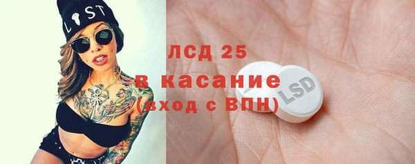 гидропоника Арсеньев