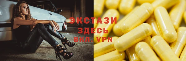 apvp Армянск