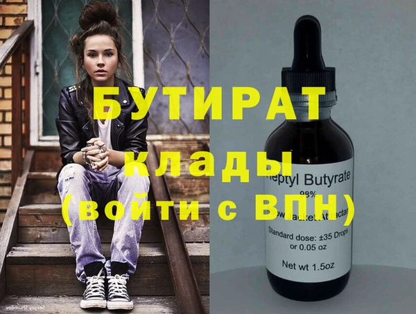 spice Аркадак