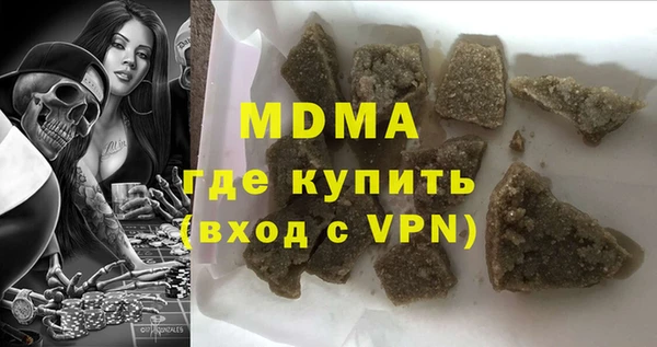 spice Аркадак