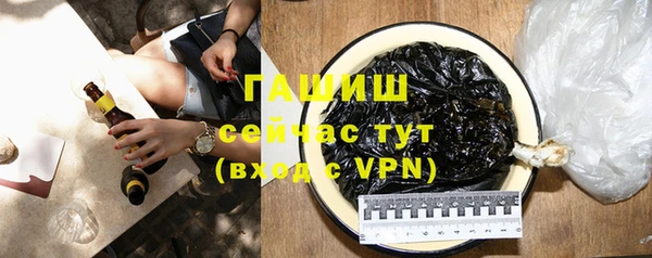 гидропоника Арсеньев