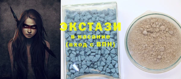 spice Аркадак