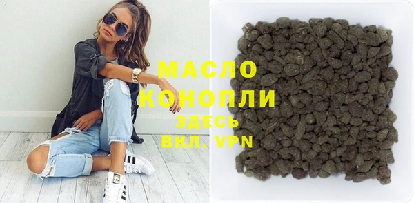 spice Аркадак