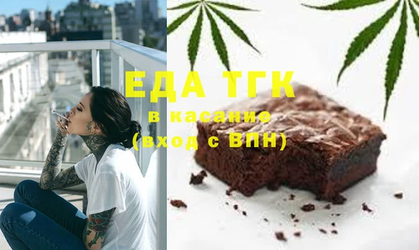 spice Аркадак