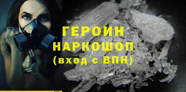 spice Аркадак