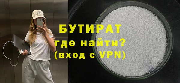 гидропоника Арсеньев