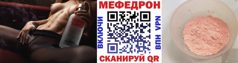 продажа наркотиков  Новоаннинский  Меф кристаллы 