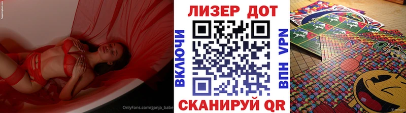 Марки 25I-NBOMe 1500мкг  купить наркотик  Новоаннинский 