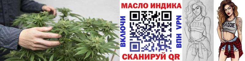 купить закладку  Новоаннинский  Дистиллят ТГК вейп с тгк 
